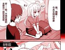 刺杀小说家2海报