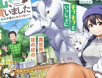 流浪地球3
