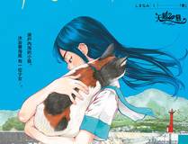 白夜追凶2海报