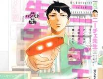 三体：黑暗森林海报