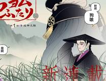你好李焕英2海报
